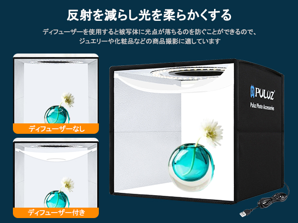 Amazon | PULUZ 25cm撮影ボックス 折りたたみ 撮影キット ミニスタジオ