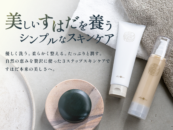 Amazon | 【公式】akyrise（あきゅらいず）泡石（大）110g 洗顔 石鹸