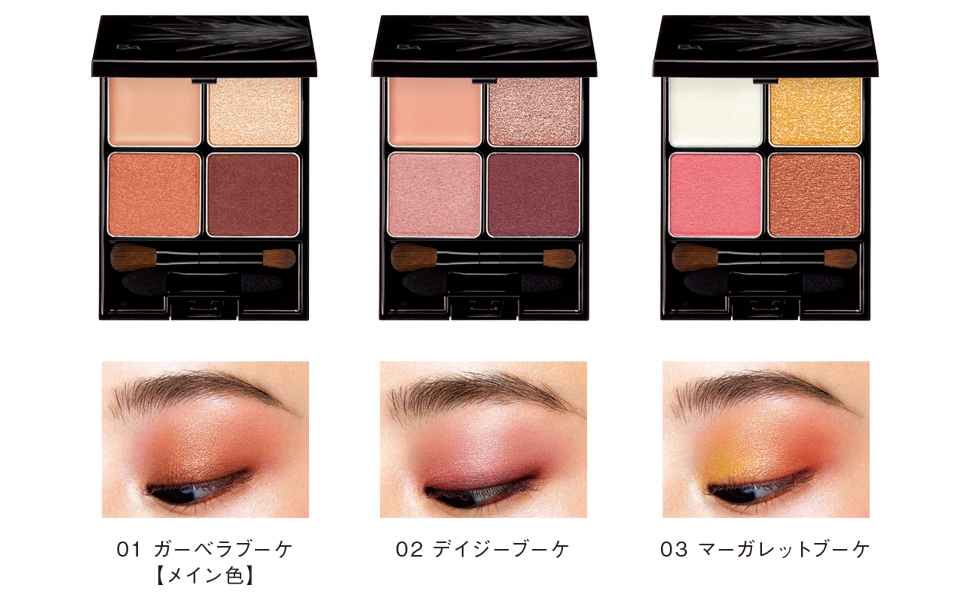 Amazon.co.jp: ポーラ B.A 3Dオアシス アイカラー 03 【アイカラー