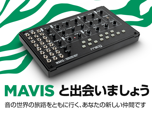 Amazon.co.jp: MOOG Mavis キーボード付きスタンドアロン・セミ