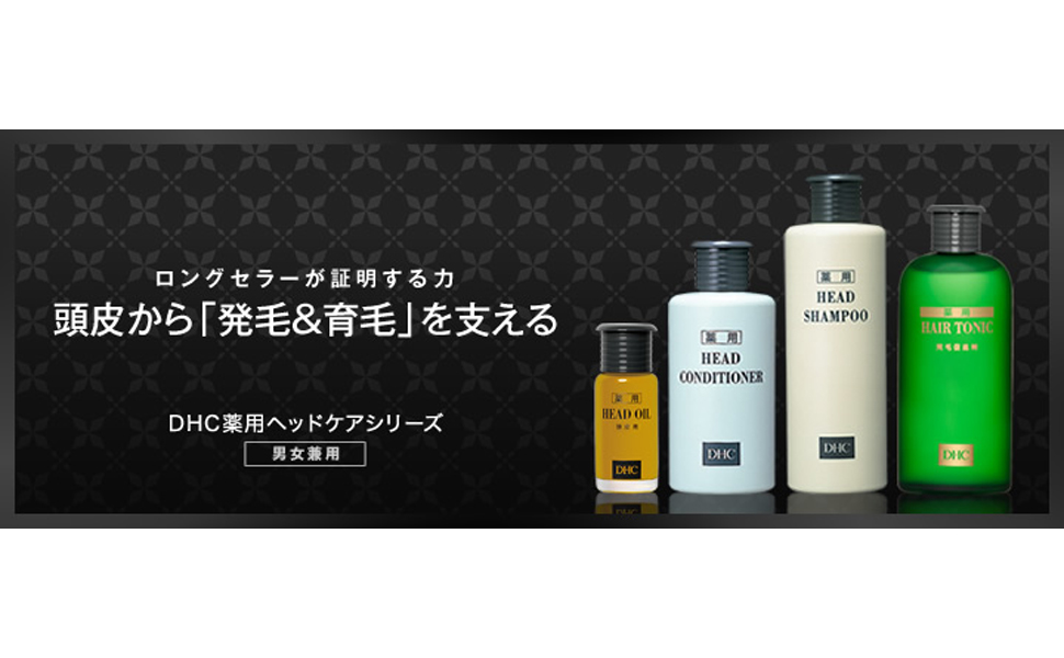 Amazon.co.jp: 【医薬部外品】 DHC薬用ヘッドオイル : ビューティー
