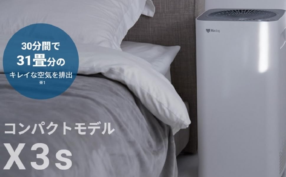Amazon | Airdog X3s | エアドッグ | 空気清浄機用フィルタ 通販