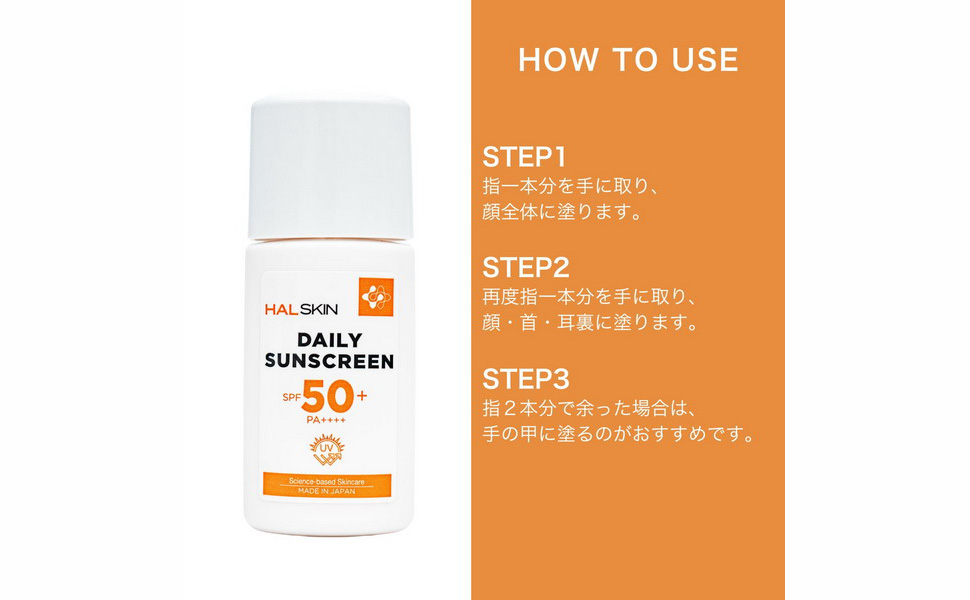 Amazon.co.jp: HALSKIN デイリーサンスクリーン 26ml : ビューティー