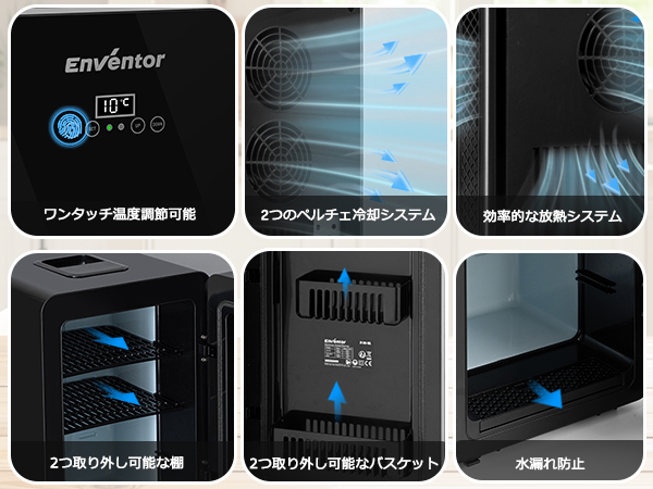 Amazon | Enventor 冷温庫 15L 小型 保冷・保温用 冷蔵庫 極静音 LCD