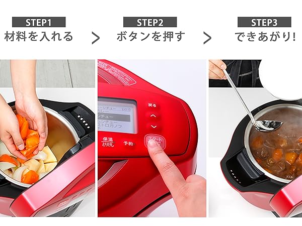 Amazon | シャープ ヘルシオ ホットクック 電気調理鍋 無水鍋 1.0L 1~2