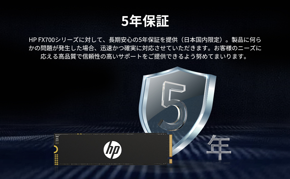 Amazon | HP FX700 2TB SSD NVMe2.0 M.2 Type 2280 PCIe Gen4×4 最大