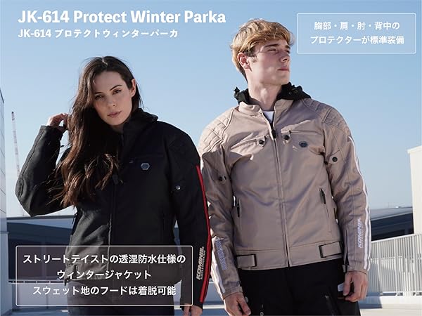 Amazon | コミネ(KOMINE) バイク プロテクトウインターパーカ XL Black