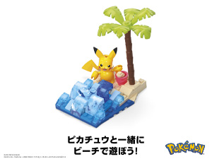 Amazon.co.jp: マテル(MATTEL)メガ(MEGA) ポケモン アドベンチャー