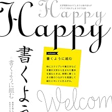 なるほどデザイン〈目で見て楽しむ新しいデザインの本。〉 | 筒井 美希