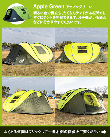 Amazon.co.jp: 【初心者も組立1分 宿泊可 4人用ファミリーテント