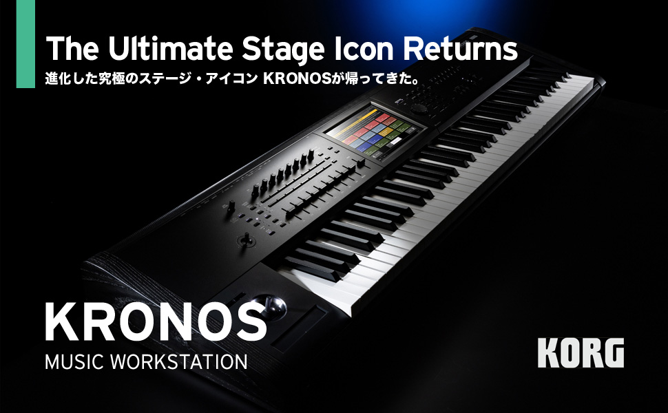 Amazon | KORG コルグ ミュージック ワークステーション KRONOS 88鍵