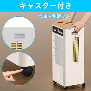 Amazon.co.jp: 冷風機 冷風扇 【2024年新登場＆12L大容量＆3段階風量