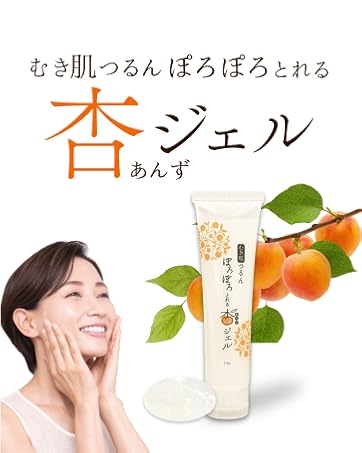 Amazon.co.jp: 【公式】むき肌つるん ぽろぽろとれる杏ジェル 110g