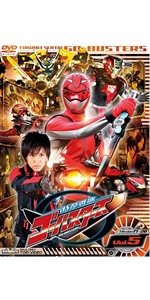 Amazon.co.jp: スーパー戦隊シリーズ 特命戦隊ゴーバスターズ VOL.10