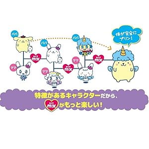 Amazon.co.jp: Tamagotchi m!x(たまごっちみくす) サンリオ