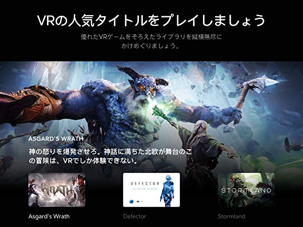 Amazon.co.jp: 【正規輸入品】Oculus Rift S (オキュラス リフト エス