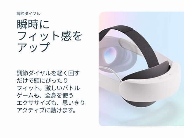 Amazon.co.jp: 【旧製品】Meta Quest 3 Eliteストラップ バッテリー