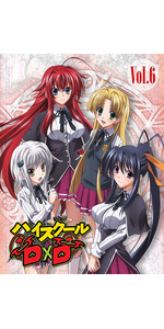 Amazon.co.jp: ハイスクールD×D Vol.6 [DVD] : 梶裕貴, 日笠陽子, 浅倉
