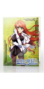 Amazon.co.jp: 星刻の竜騎士 第6巻 [Blu-ray] : 高橋孝治, 伊瀬茉莉也