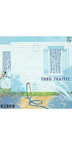 Amazon.co.jp: THRU TRAFFIC: ミュージック
