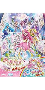 Amazon.co.jp: 映画ヒーリングっど プリキュア ゆめのまちでキュン!っ