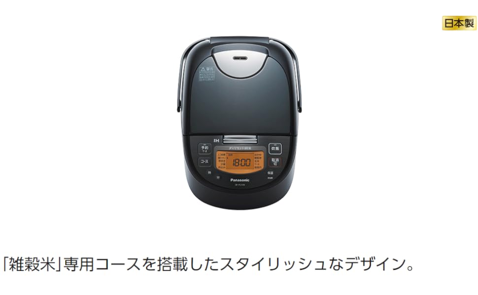Amazon | パナソニック 炊飯器 5.5合 IH式 ステンレスブラック SR