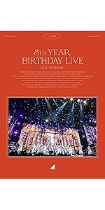 Amazon.co.jp: 8th YEAR BIRTHDAY LIVE Day4 (DVD) : 乃木坂46: DVD