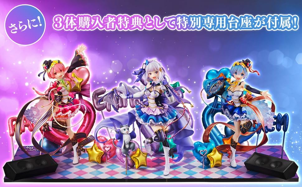 Amazon | 『Re:ゼロから始める異世界生活』レム -アイドルVer- 1/7