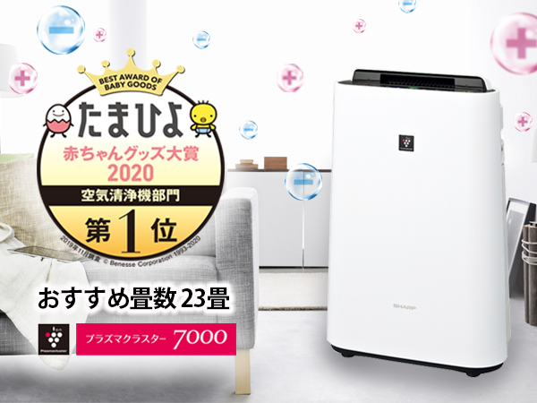 Amazon.co.jp: シャープ 加湿 空気清浄機 プラズマクラスター 7000