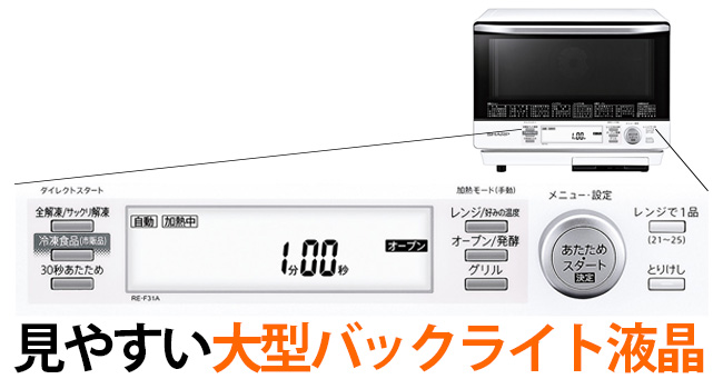 Amazon | シャープ 加熱水蒸気オーブンレンジ 2段調理 トリプル