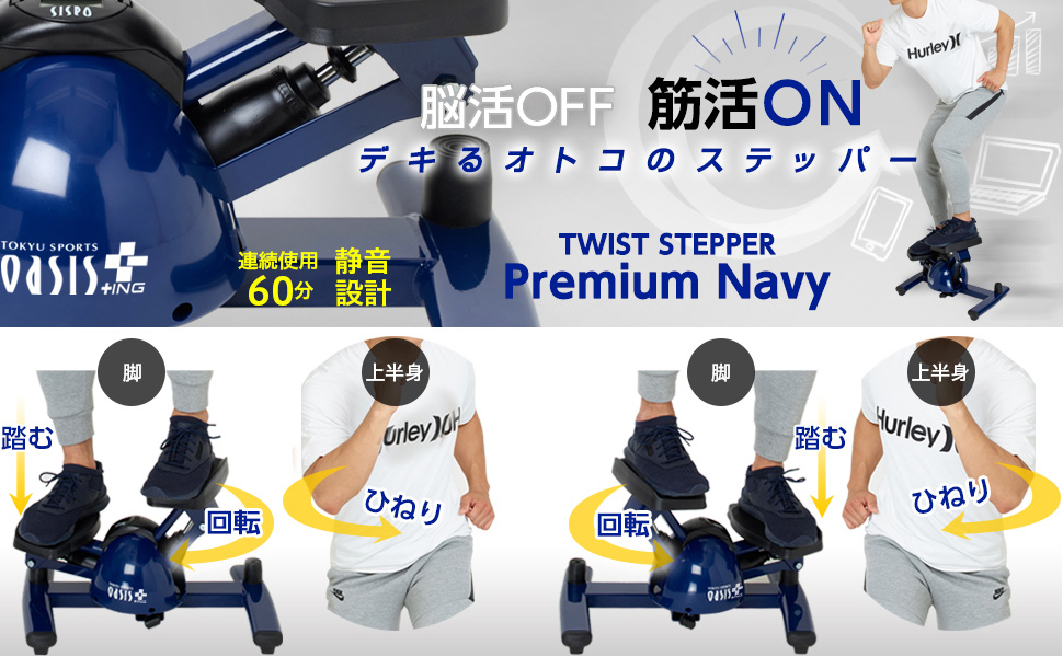 Amazon | 【Amazon限定ブランド】オアシス+ING(オアシスプラス