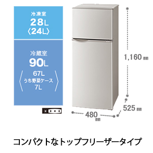 Amazon.co.jp: シャープ SHARP 冷蔵庫 118L(幅48cm) 右開き シルバー系