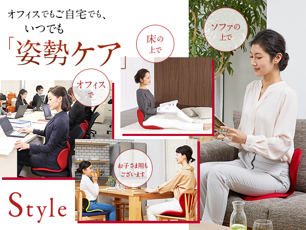 Amazon | MTG 骨盤サポートチェア Body Make Seat Style(ボディメイク