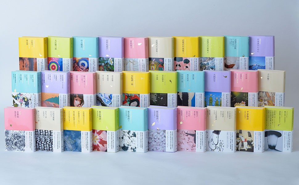 Amazon.co.jp: 【一括購入特典つき】池澤夏樹＝個人編集 日本文学全集