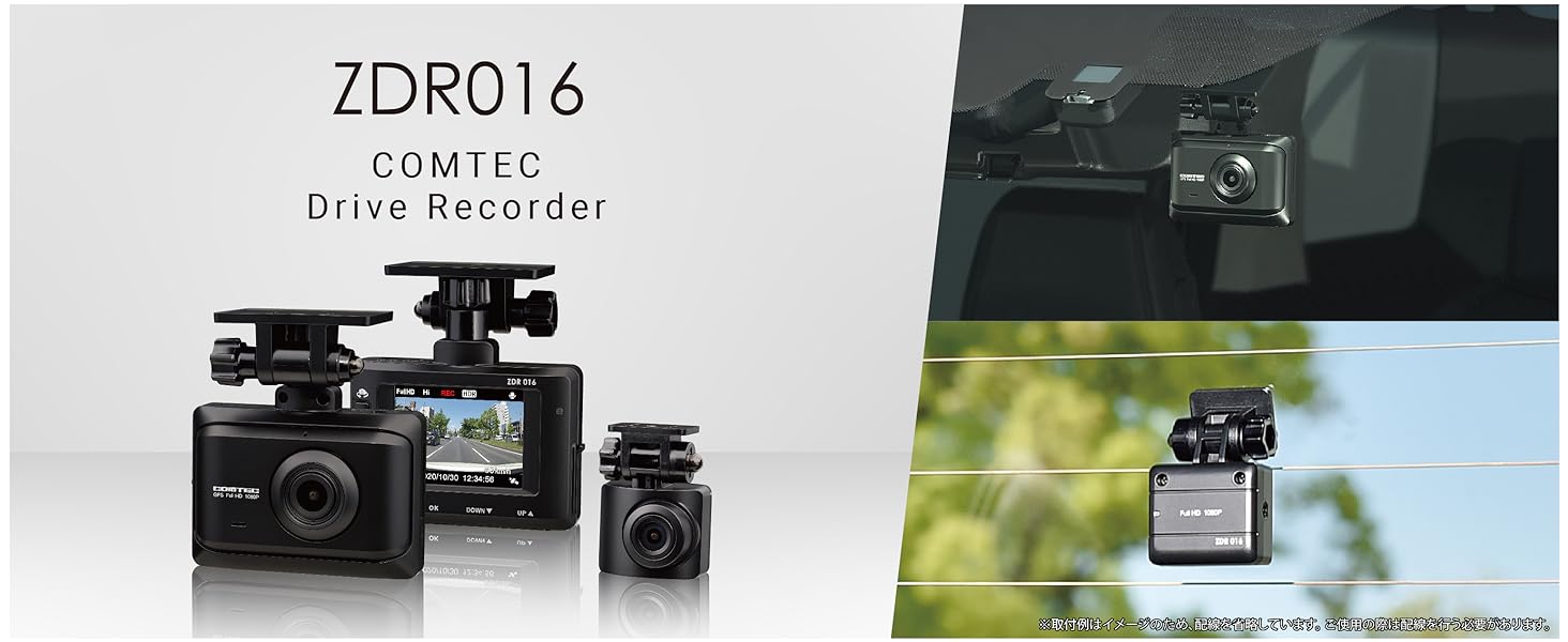 Amazon | コムテック 車用 前後2カメラ ドライブレコーダー ZDR016