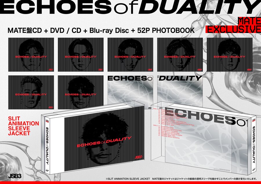 三代目 J SOUL BROTHERSニュー・アルバム 『ECHOES of DUALITY』 2024