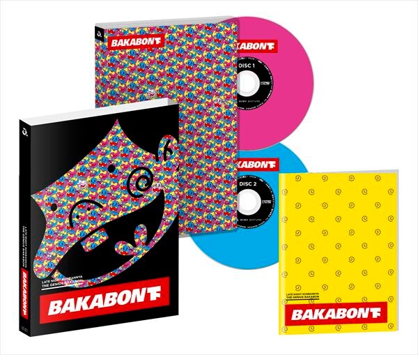 BD&DVD&CD｜TVアニメ「深夜！天才バカボン」公式サイト