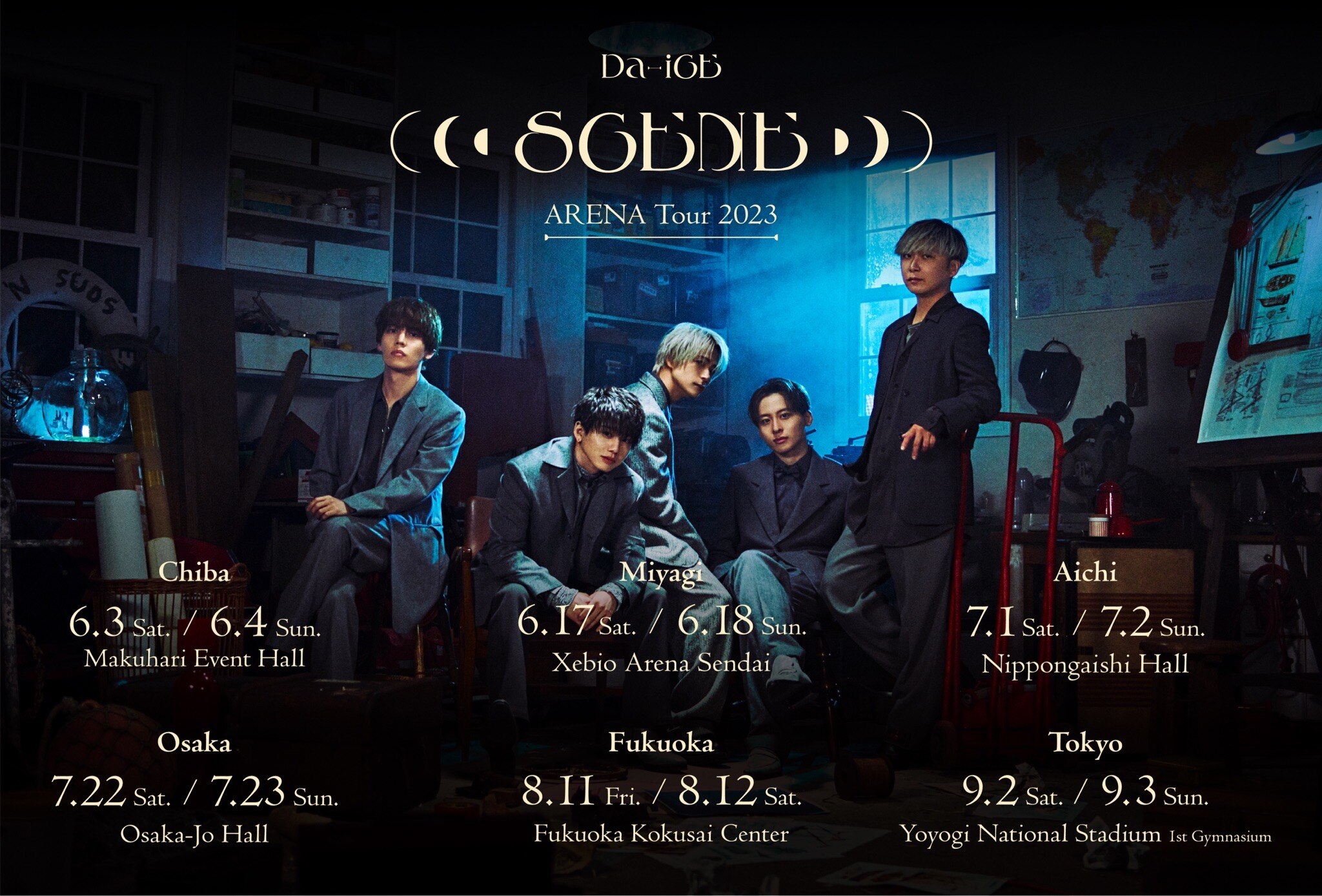 Da-iCE ARENA TOUR 2022 -REVERSi-」公式写真発売！ - NEWS | Da-iCE