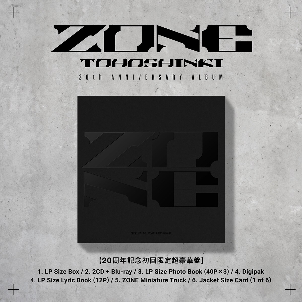 2024年11月6日(水）FULL ALBUM「ZONE」全形態の商品イメージを公開
