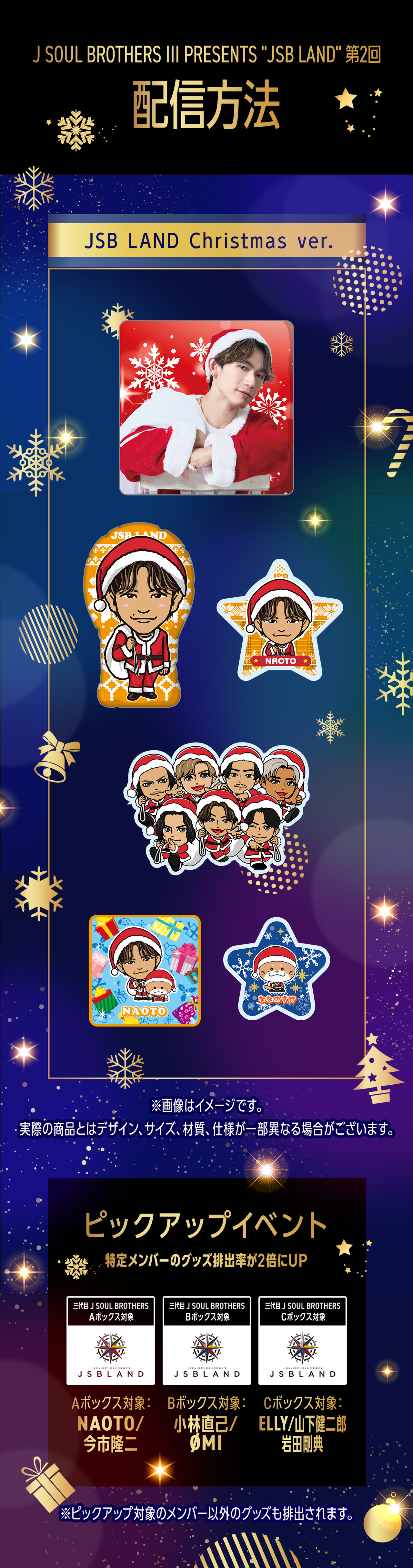 EXILE TRIBE mobile - EXILE TRIBE公式モバイルサイトforスマートフォン