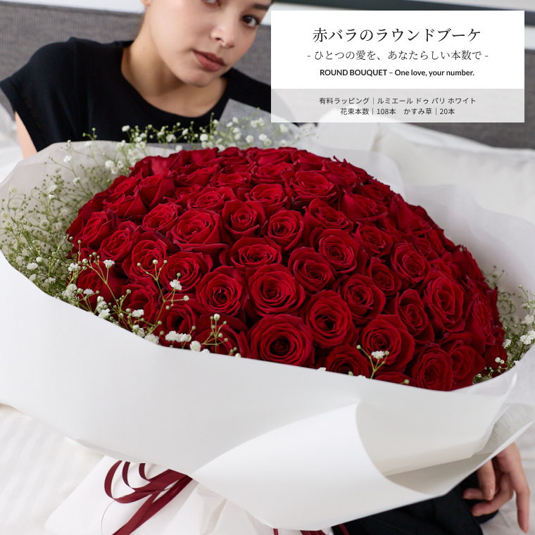 バラの花束専門店マミーローズ / 全商品