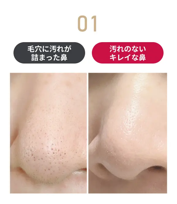 ホットクレンジングゲルマッサージプラス | [公式]マナラ化粧品