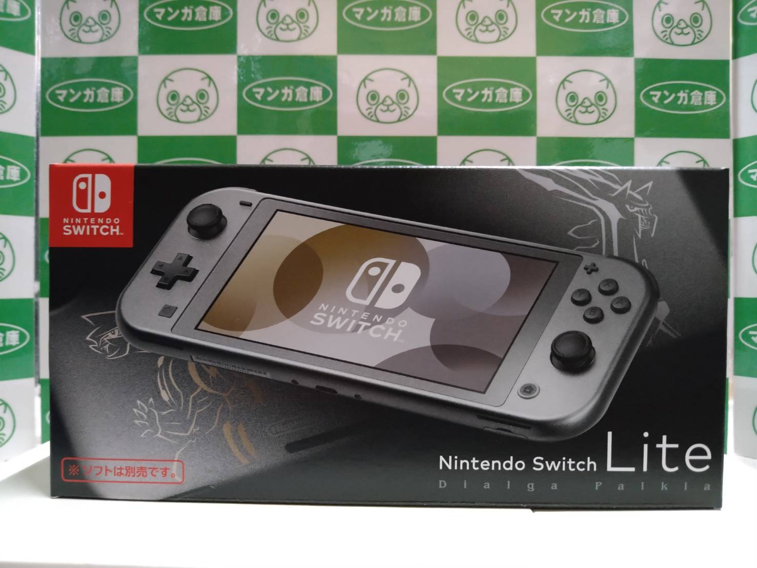 NintendoSwitchLite ディアルガパルキアレジェンズアルセウス付