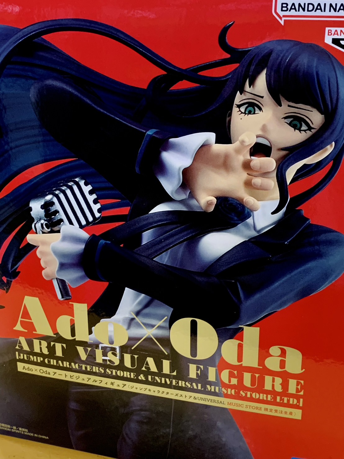 □Ado x Oda アートビジュアルフィギュア （ジャンプキャラクターズ