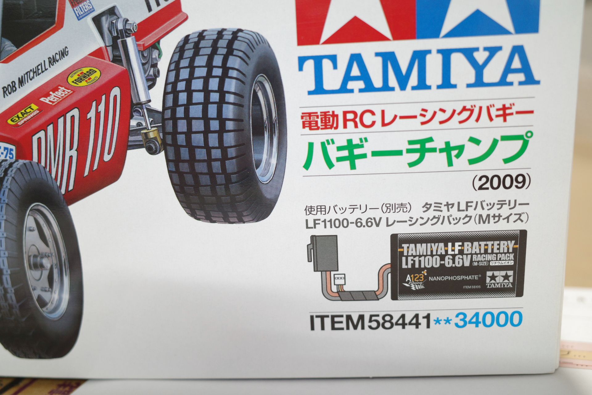ラジコン RC タミヤ 1/10 復刻版 レーシング バギーチャンプ 2009