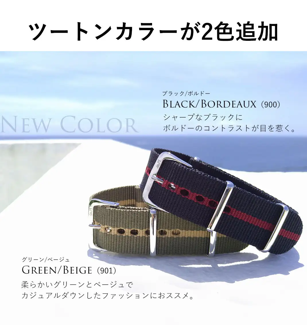 MORELLATO モレラート BAND バンド ナイロン 時計ベルト U3972A74