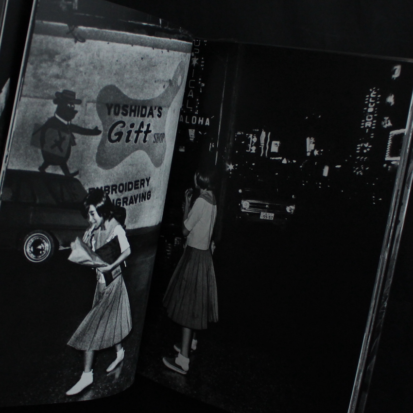 戻る沖縄 / Modoru Okinawa - 北島 敬三 / Keizo Kitajima