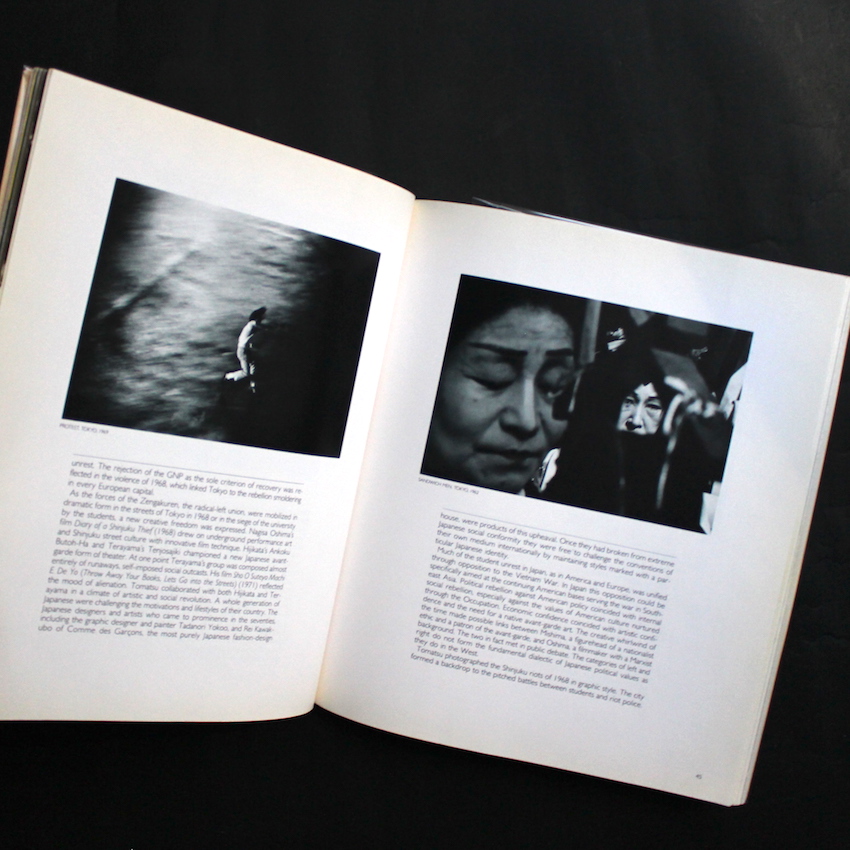 Aperture Black Sun：The Eyes of Four