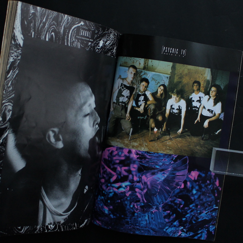 Punk On Wave（P.O.W Vol.1 No.1）