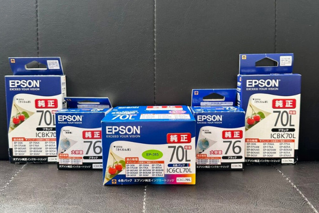 使用期限切れのプリンターインクの処理方法｜査定依頼前の確認事項も